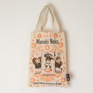 Iconische mini cadeau-tas - Maneki Neko (4 verschillende ontwerpen) - (25x20 cm) - Natuurkleur 4oz