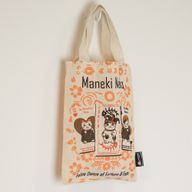Iconische mini cadeau-tas - Maneki Neko (4 verschillende ontwerpen) - (25x20 cm) - Natuurkleur 4oz