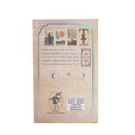 Zilveren folie Waite Tarotkaartenset - met boekje